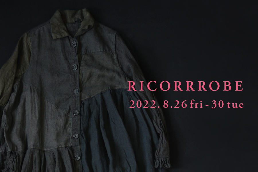 RICORRROBE | Atelier d'antan